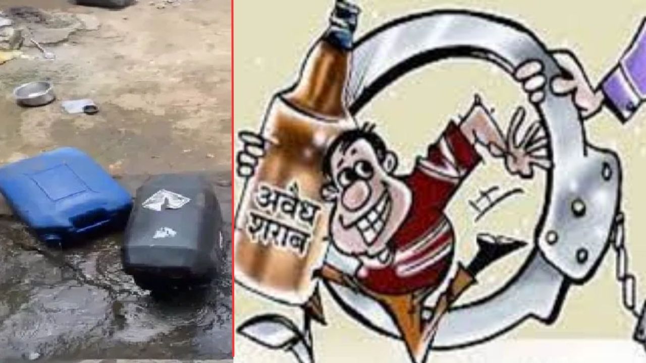 हातभट्टी दारूअड्यावर पोलिसांची कारवाई; ६०० लिटर मोहफुलाचे रसायन नष्ट; ३६ हजारांचा मुद्देमाल जप्त