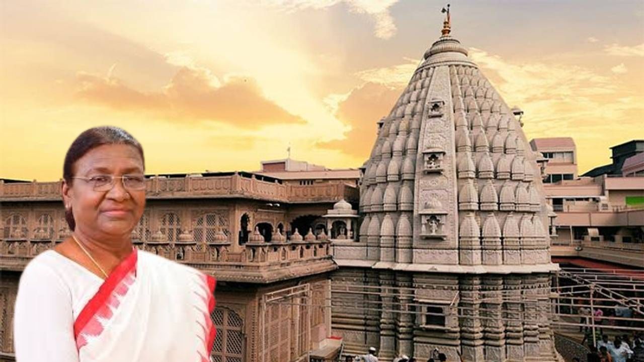 राष्ट्रपती द्रौपदी मुर्मू उद्या शेगाव दौऱ्यावर, संत गजानन महाराजांचं घेणार दर्शन, मंदिरात कडेकोट बंदोबस्त