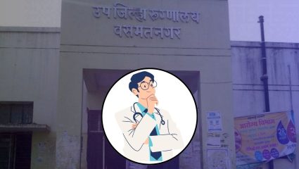 उपजिल्हा रुग्णालयात अत्याधुनिक आरोग्य सुविधा; नेत्र शस्त्रक्रिया, सोनोग्राफी व डिलिव्हरी अत्याधुनिक सुविधा उपलब्ध