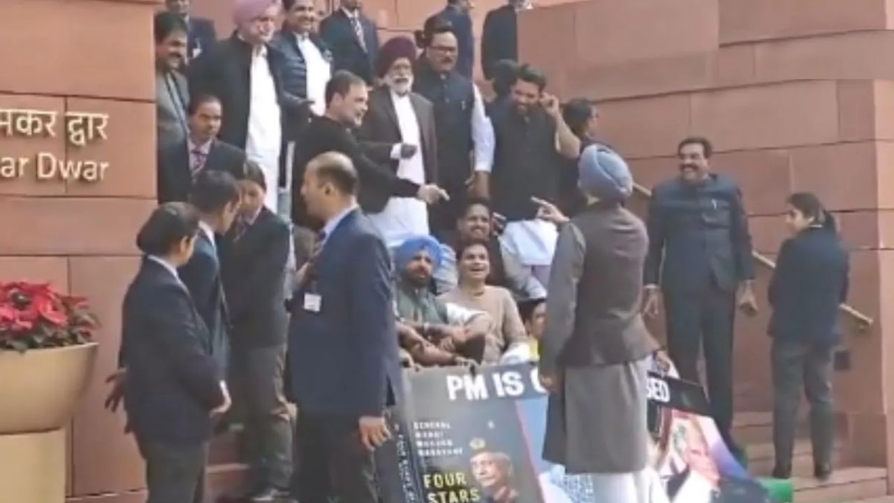 Rahul Gandhi : हॅलो…गद्दार दोस्त! संसदेच्या आवारात राहुल गांधी अन् रवनीत बिट्टू यांच्यात शाब्दिक चकमक