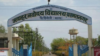 Hingoli News : प्राचार्यांची बदली अन् विद्यार्थांनी सुरु केले अन्नत्याग आंदोलन; भावनांना मिळाला योग्य न्याय