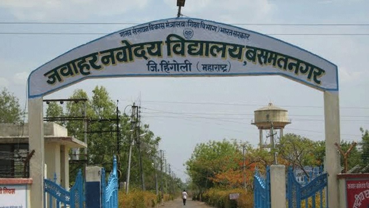 Hingoli News : प्राचार्यांची बदली अन् विद्यार्थांनी सुरु केले अन्नत्याग आंदोलन; भावनांना मिळाला योग्य न्याय