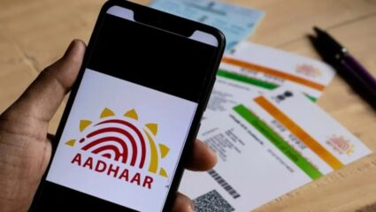 Aadhaar Card Cancelled: 2.5 कोटी आधार कार्ड केले कायमचे बंद , UIDAI चा मोठा निर्णय; काय आहे नेमकं कारण?