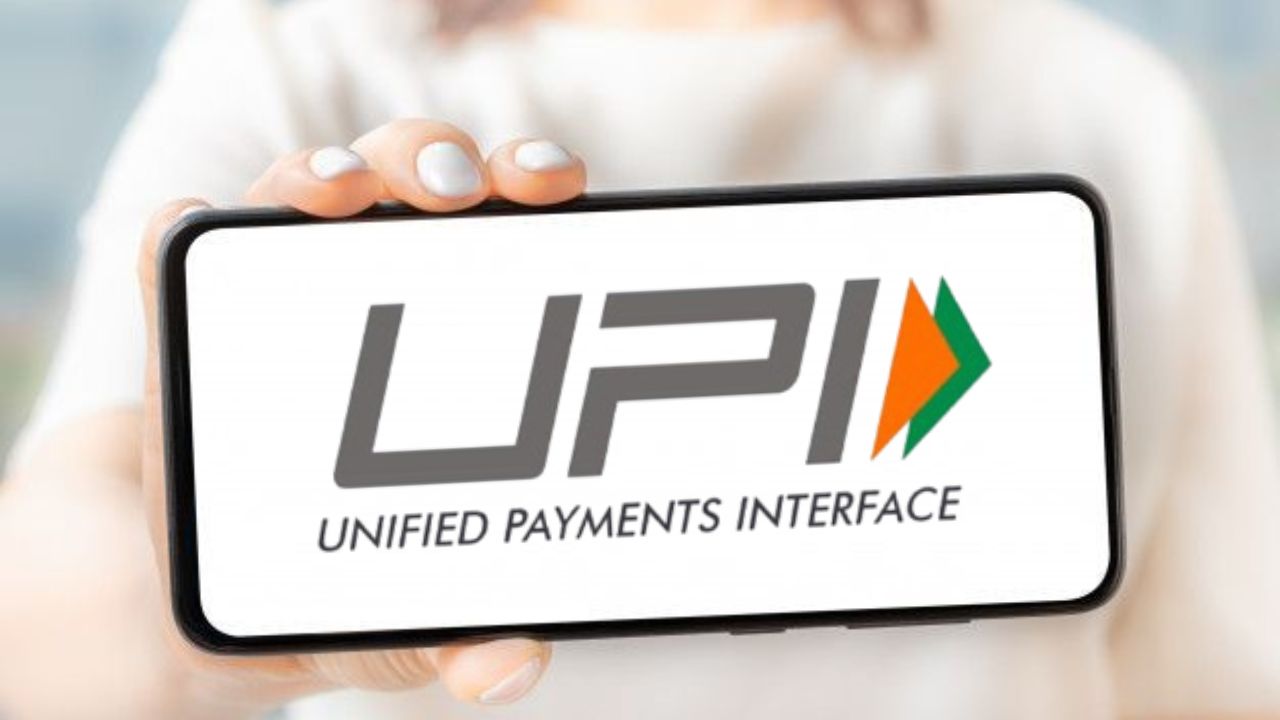 India AI Impact Summit 2026: भारताची डिजिटल झेप! आंतरराष्ट्रीय प्रतिनिधींसाठी ‘UPI One World’ वॉलेट लाँच, कसे करेल काम? जाणून घ्या India AI Impact Summit 2026: भारताची डिजिटल झेप! आंतरराष्ट्रीय प्रतिनिधींसाठी ‘UPI One World’ वॉलेट लाँच, कसे करेल काम? जाणून घ्या