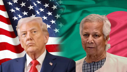 US-Bangladesh Trade : अमेरिकेची बांगलादेशवर मेहरबानी; व्यापार करार करत भारताला डिवचण्याचा ट्रम्प यांचा प्रयत्न? 
