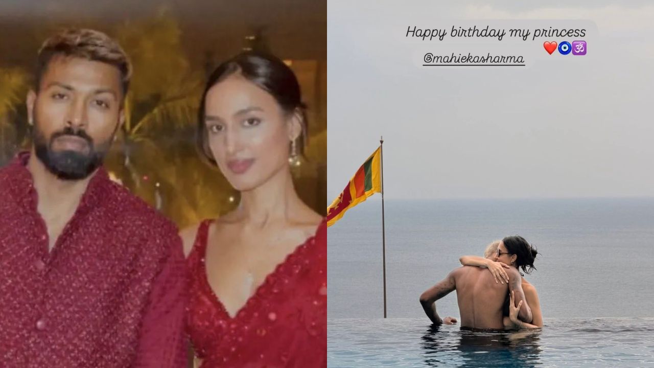 ‘हैप्पी बर्थडे माई प्रिंसेस’….माहिकाच्या वाढदिवशी रोमँटिक फोटो शेअर करुन हार्दिक पांड्याने केला प्रेमाचा वर्षाव