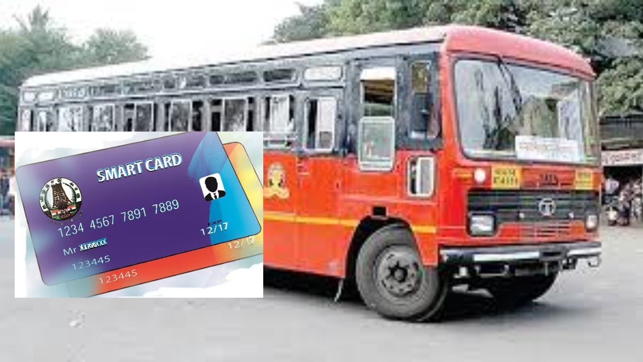 आता ST चा प्रवासाच्या सवलतीसाठी ‘NCMC’ कार्ड अनिवार्य; बोगसगिरीला बसणार चाप