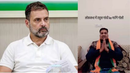 Rahul Gandhi Threat Case:  राहुल गांधींसह २५ खासदारांना धमकी देणाऱ्या राज सिंह आमेराला कोटामधून अटक