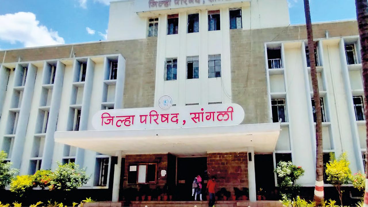 Sangli Zilla Parishad: पंचायत समिती सभापती-उपसभापती निवड १० मार्चला; जिल्हाधिकाऱ्यांकडून अध्यासी अधिकाऱ्यांची नियुक्ती