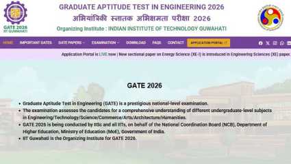 GATE 2026 Alert: इंजिनीअरिंगच्या विद्यार्थ्यांनो लक्ष द्या! ‘रिस्पॉन्स शीट’ लवकरच रिलीज मोडवर; ‘अशी’ तपासा तुमची उत्तरपत्रिका