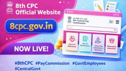 सरकारी कर्मचाऱ्यांसाठी गुड न्यूज! ८ व्या वेतन आयोगाची अधिकृत वेबसाईट लाँच; आता थेट सरकारला नोंदवता येणार सूचना