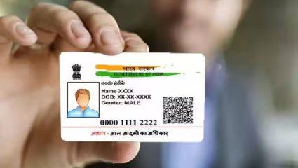 UIDAI चा मोठा टप्पा! देशातील ८३ हजार शाळांमध्ये बायोमेट्रिक मोहीम फत्ते