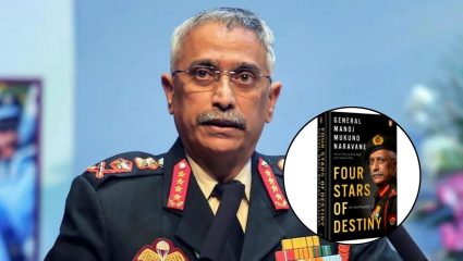 माजी लष्करप्रमुख नरवणे यांचे Four Stars of Destiny पुस्तक ऑनलाइन लीक! दिल्ली पोलिसांकडून FIR दाखल