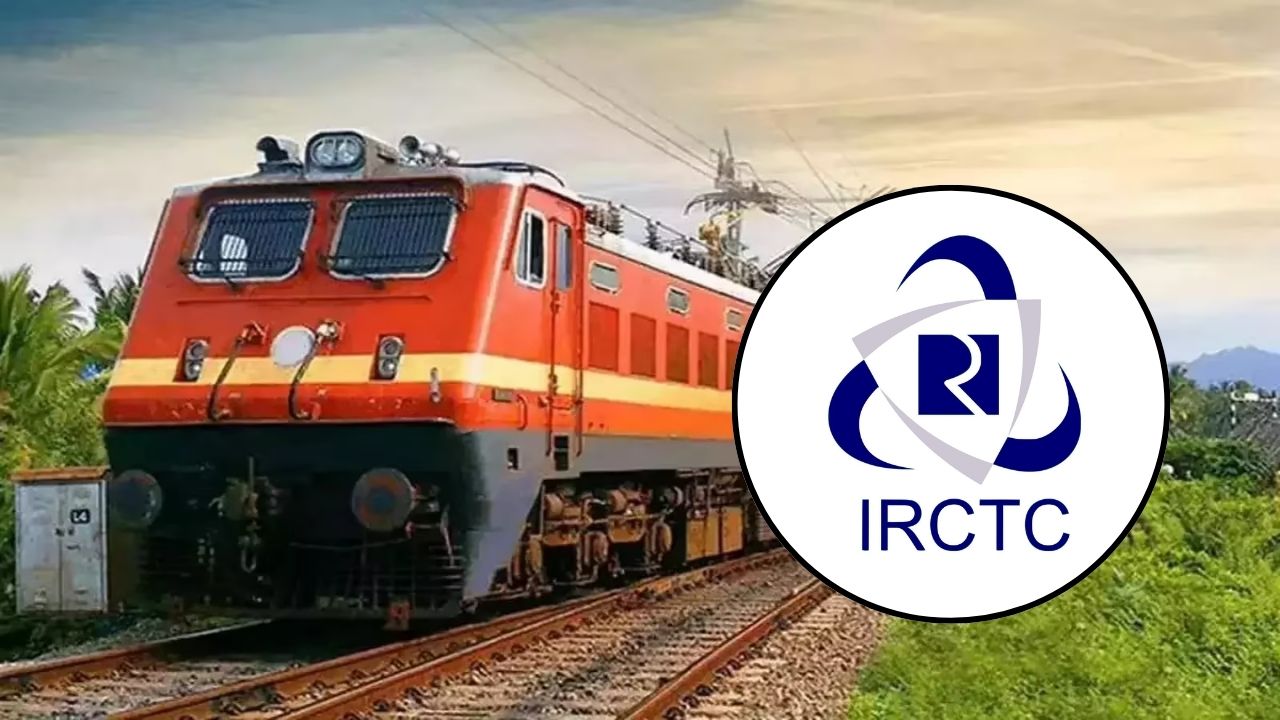 रेल्वे प्रवाशांसाठी गुड न्यूज! तिकीट बुकिंग रखडलं तरी पैसे सुरक्षित; IRCTC ने लाँच केलं खास फीचर