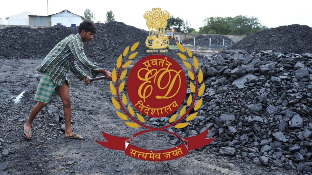 Coal Scam Case: कोळसा घोटाळा प्रकरणी ED ची मोठी कारवाई! १०० कोटींहून अधिक मालमत्ता जप्त