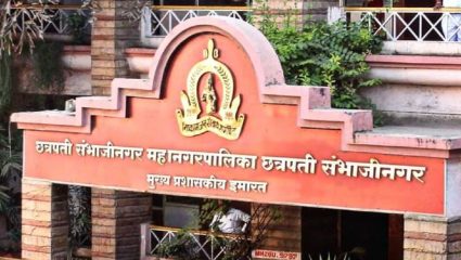 Chhatrapati Sambhajinagar: “नागरिकांना त्रास दिला तर गय करणार नाही…”, महापौरांचा अधिकाऱ्यांना कडक इशारा