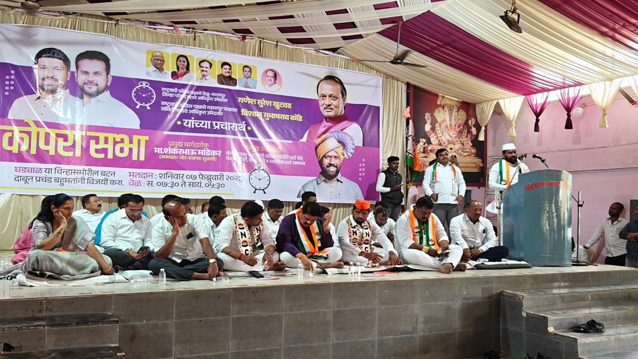 ‘यापुढेही आपल्याला विकासाची गती वाढवायची असेल तर…’; आमदार शंकर मांडेकर यांचं आवाहन