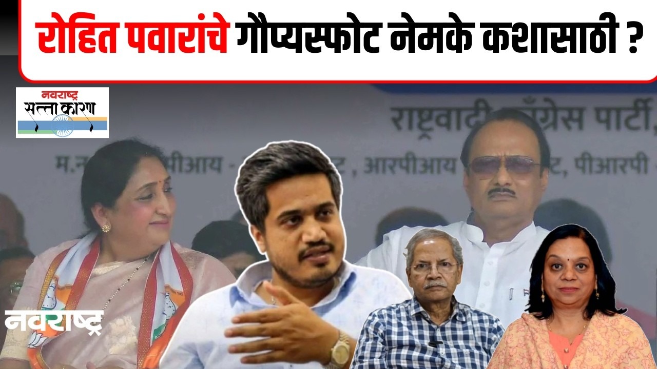 राष्ट्रवादीच्या विलीनीकरणाची घाई कोणाला? सुनेत्रावहिनींच्या हाती सगळ्या चाव्या?