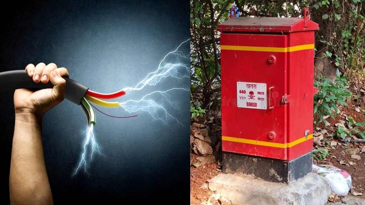 Pune News : डीपी बाॅक्स’चे कुलूप तोडणाऱ्या तरुणाचा विजेच्या धक्क्याने मृत्यू; पुण्यातील घटना