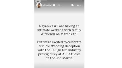 (फोटो सौजन्य- इन्स्टाग्राम)