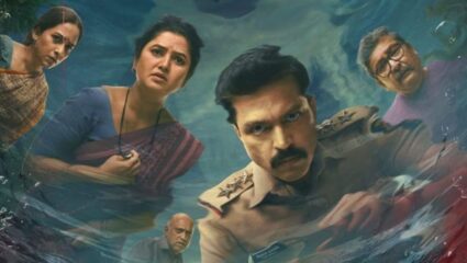 Devkhel Web Series: ‘देवखेळ’ वेबसिरिजवर बंदी घालण्याची मागणी, आमदार भास्कर जाधव आक्रमक; संकासूराच्या चित्रणावरून कोकणात रोष