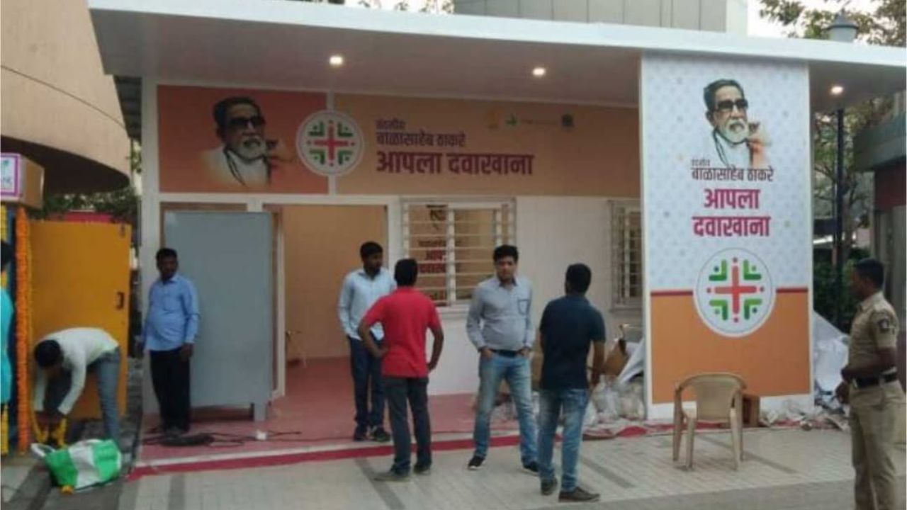 Raigad News: आरोग्यसेवेचा गंभीर प्रश्न! ‘आपला दवाखाना’ नावापुरताच? सुविधांच्या अभावामुळे रुग्ण झाले हैराण