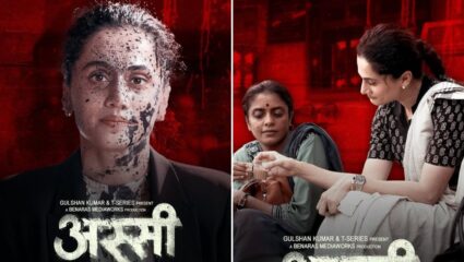 ‘१० वर्षांच्या मुलावर लैंगिक अत्याचार…,’ तापसी पन्नूच्या थ्रिलर आणि कोर्टरूम ड्रामा ‘अस्सी’ मधून गंभीर वास्तव उघड
