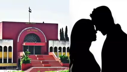High Court: संमतीने असलेले शारीरिक संबंध ‘टॉर्चर’ ठरत नाहीत, मुंबई उच्च न्यायालयाने तरुणांविरुद्धचा POCSO खटला केला रद्द