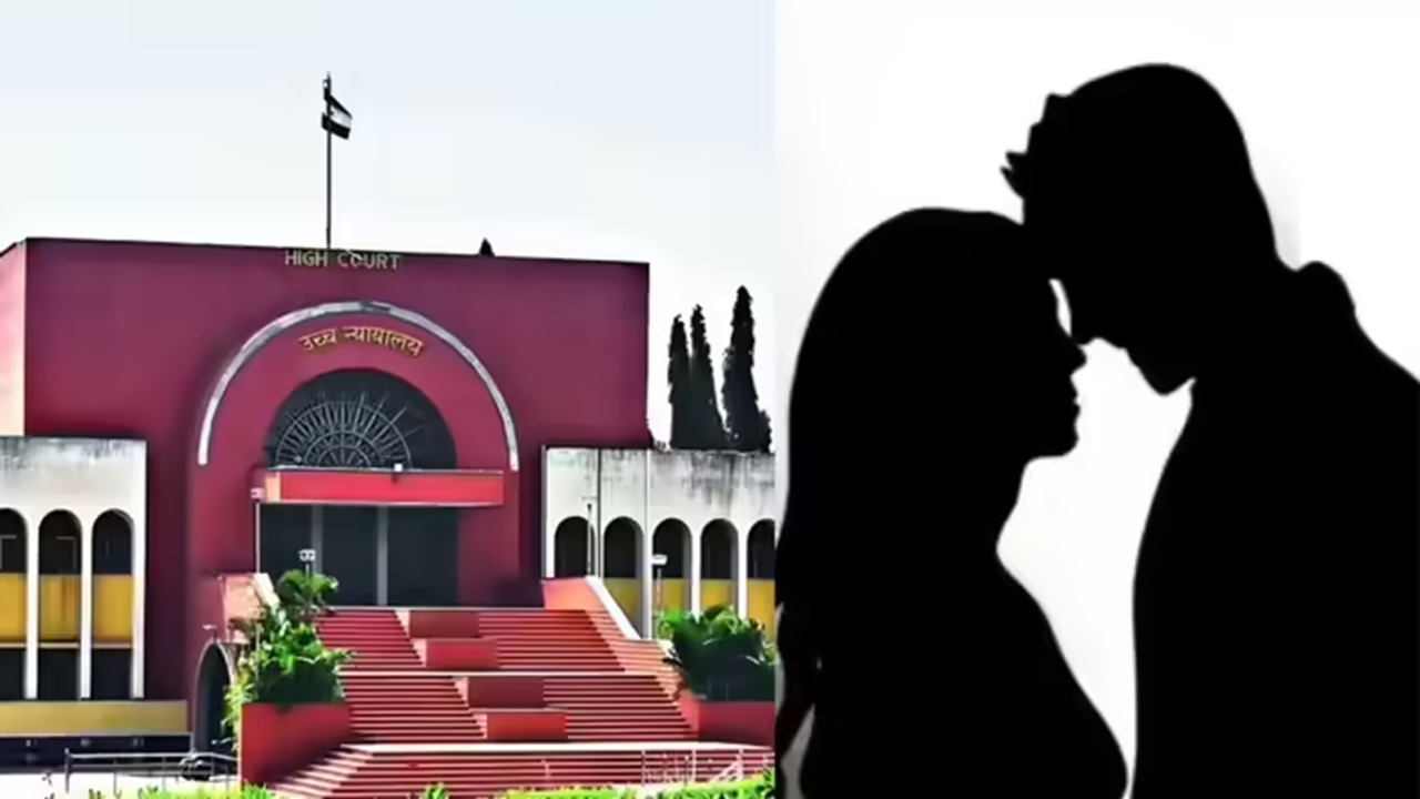 High Court: संमतीने असलेले शारीरिक संबंध ‘टॉर्चर’ ठरत नाहीत, मुंबई उच्च न्यायालयाने तरुणांविरुद्धचा POCSO खटला केला रद्द