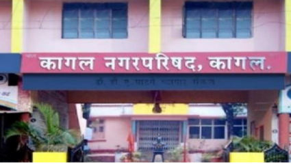 ‘माझी वसुंधरा’ अभियानात कागलचा डंका! नगर परिषदेला ३ कोटींचा पुरस्कार; कामगिरीची राज्यभर चर्चा