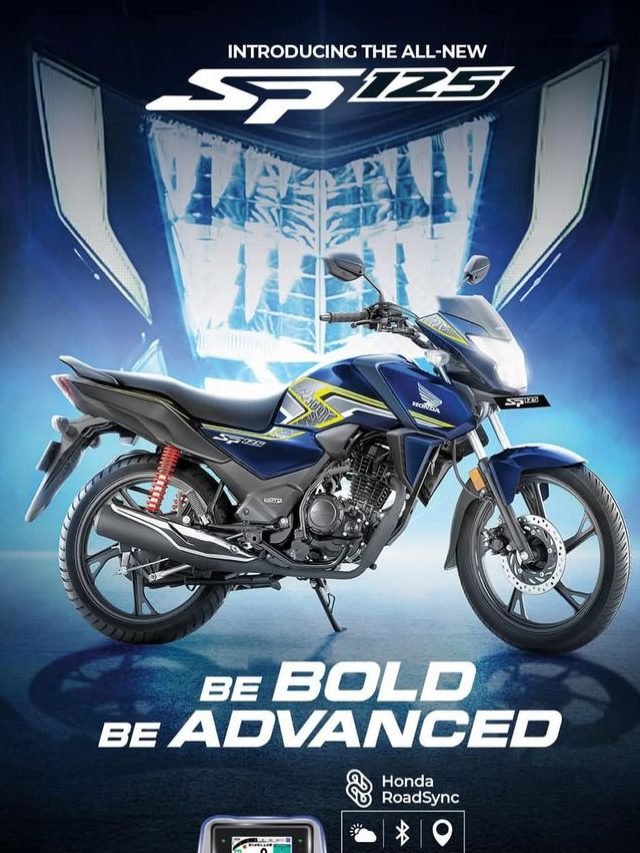 खिशाला परवडणारी New Honda Shine 125, किंमत किती?