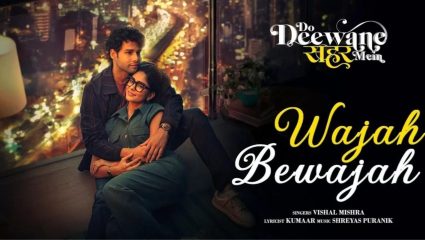 व्हॅलेंटाईन डेसाठी खास ‘दो दीवाने शहर में’ मधील ‘वजह बेवजह’ गाणं रिलीज; मृणाल-सिद्धांतची दिसली केमिस्ट्री