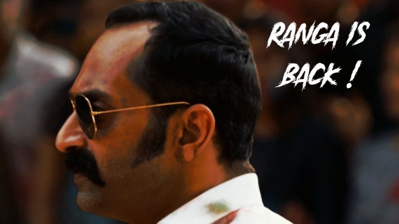 Ranga is back ! फहाद फासिलने ‘Aavesham 2’ची केली घोषणा, चाहते उत्सुक; कधी होणार चित्रपट रिलीज?