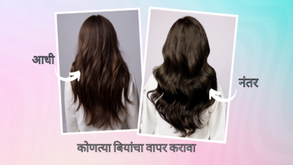 Hair Growth: बुलेटच्या स्पीडने वाढेल केसांची लांबी होतील घनदाट, 3 बियांचा वापर केसांसाठी ठरेल वरदान
