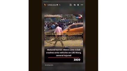 (फोटो सौजन्य- इन्स्टाग्राम)