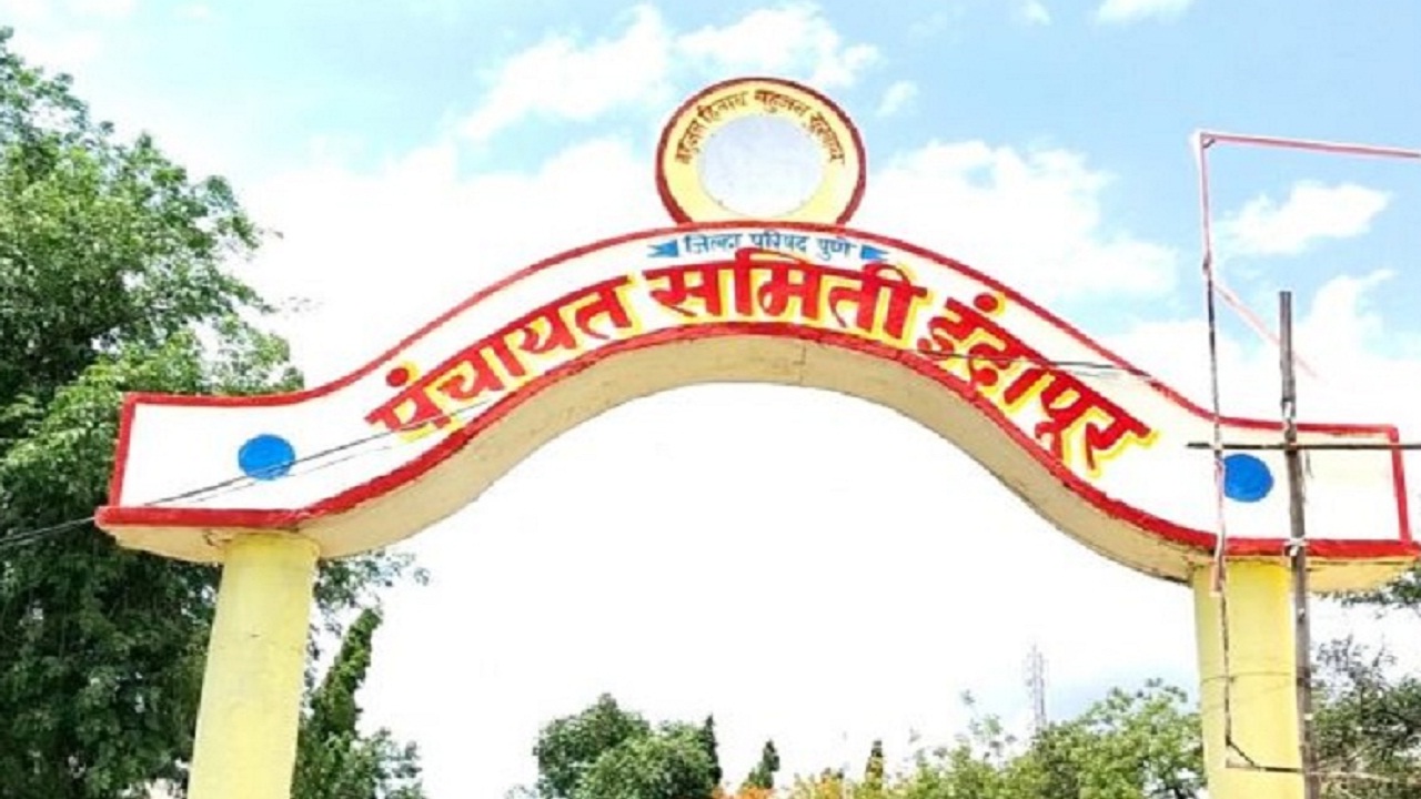 इंदापूर पंचायत समितीच्या उपसभापतीपदी हेमा माडगे यांना संधी द्या; भिगवणकरांची आग्रही मागणी