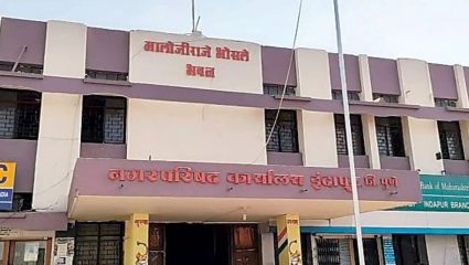 Indapur : इंदापूर नगरपरिषदेचा अर्थसंकल्प एकमताने मंजूर; ‘या’ कामांसाठी विशेष तरतूद