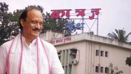 Ajit Pawar : कात्रज दूध संघाला ‘अजितदादा पवार’ यांचं नाव देण्याचा निर्णय