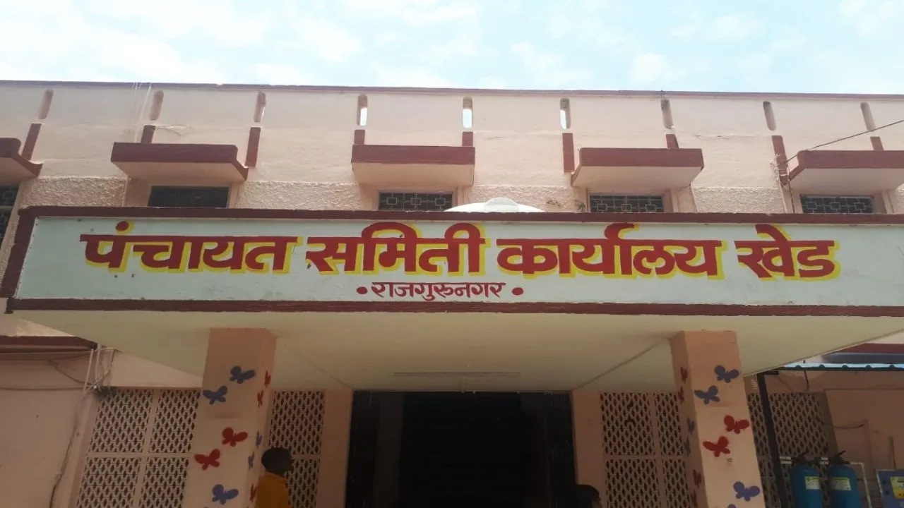 Election Result : खेड तालुक्यात सत्ता कुणाची? निकालातून नवे राजकीय समीकरण स्पष्ट