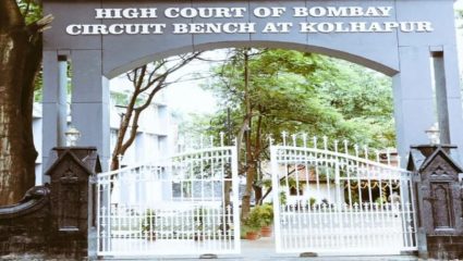 Kolhapur : वन्यप्राण्यांच्या हल्ल्यासंदर्भात उच्च न्यायालयात याचिका; जनावरांच्या दहशतीमुळे नागरिकांचं जगणं मुश्कील