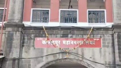 Kolhapur Politics : कोल्हापूरात दरवर्षाला महापौर बदलणार..?