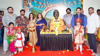 ५० दिवसांचा जल्लोष! ‘क्रांतिज्योती विद्यालय – मराठी माध्यम’चा डबल धमाका; २७ कोटींची कमाई आणि शिवजयंतीचा उत्साह