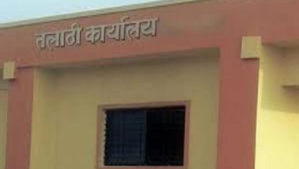 Devgadh News: एका तलाठ्यावर १० गावांचा डोंगर! देवगड महसूल प्रशासनाचा कारभार ‘रामभरोसे’