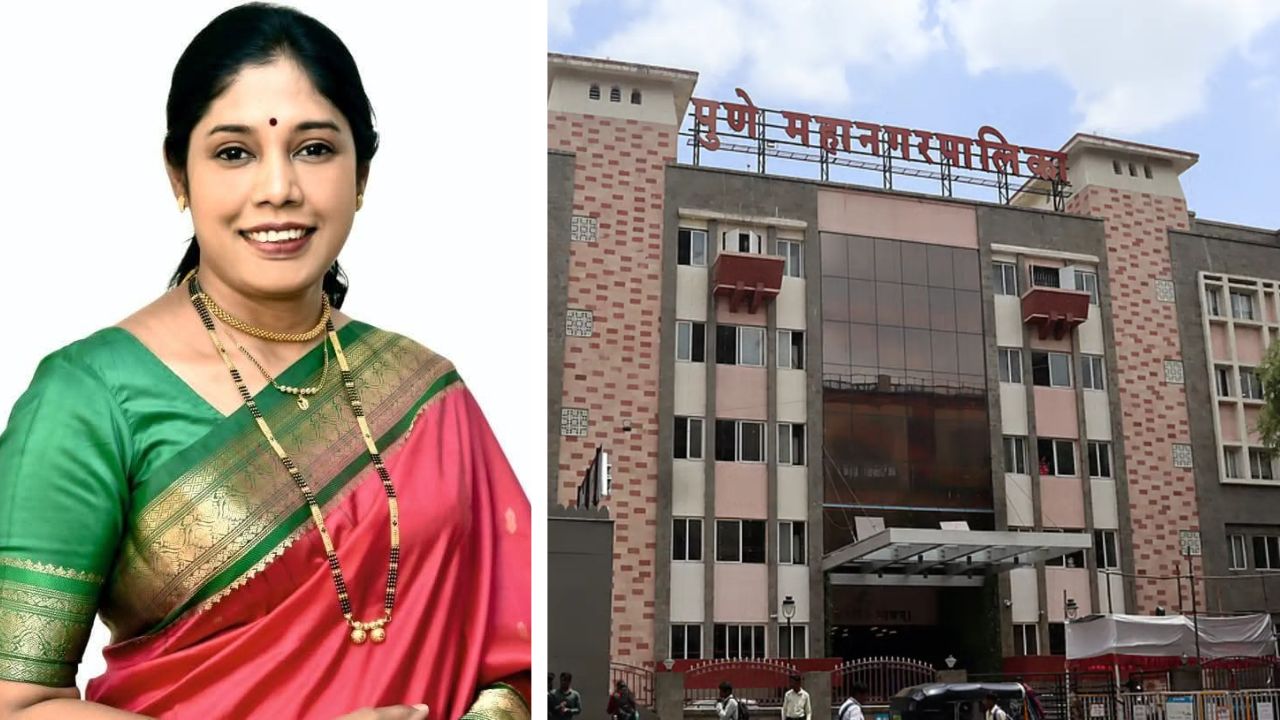 PMC Mayoral Election: ठरलं तर! मंजुषा नागपुरे होणार पुण्याच्या महापौरपदी; सोमवारी होणार अधिकृत शिक्कामोर्तब