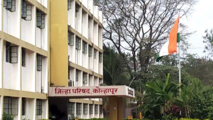 Kolhapur ZP Election : पावणेनऊ वर्षांनंतर कोल्हापुरात जिल्हा परिषद निवडणूक; ‘लक्ष्मी दर्शन’ आणि ‘काँटे की टक्कर’ची चर्चा