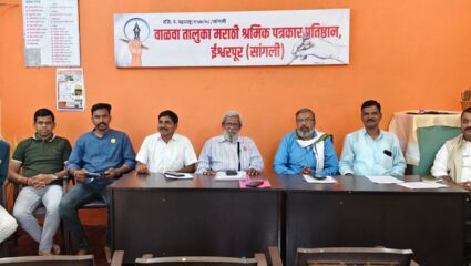 Shaktipeeth Express News: वाळव्यातील एक इंच जमीनही देणार नाही; शक्तीपीठ विरोधी शेती बचाव संघर्ष समितीचा इशारा