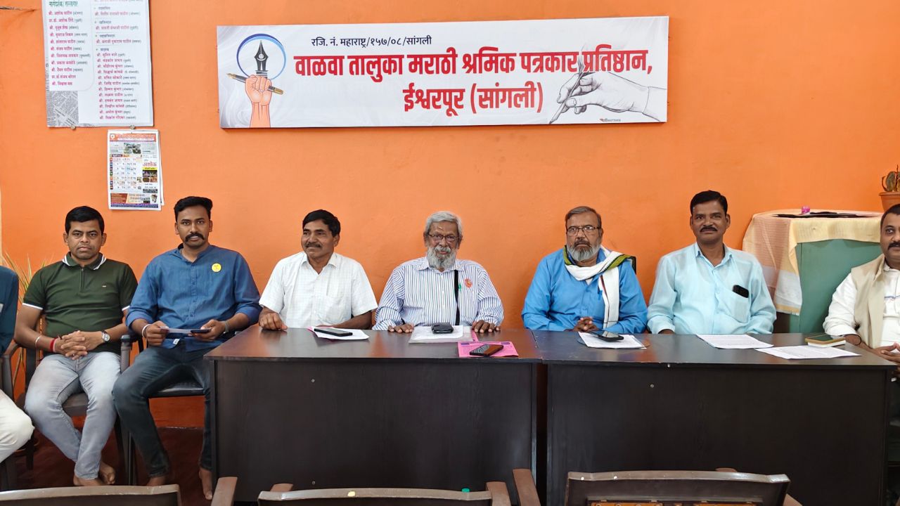 Shaktipeeth Express News: वाळव्यातील एक इंच जमीनही देणार नाही; शक्तीपीठ विरोधी शेती बचाव संघर्ष समितीचा इशारा