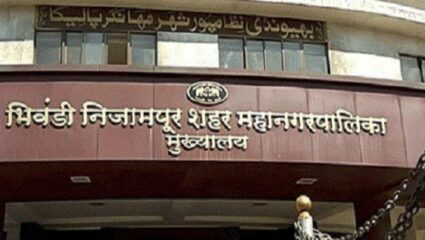 Bhiwandi Mayoral Election: भिवंडी महापौरपदावर सस्पेन्स कायम; समाजवादी पक्ष ‘नॉट रिचेबल’