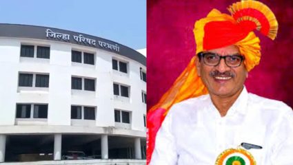 Parbhani ZP Election Result: परभणीच्या जनतेने “घराणेशाही नाकारली; भाजप नेते सुरेश वरपुडकर कुटुंबाचा पराभव