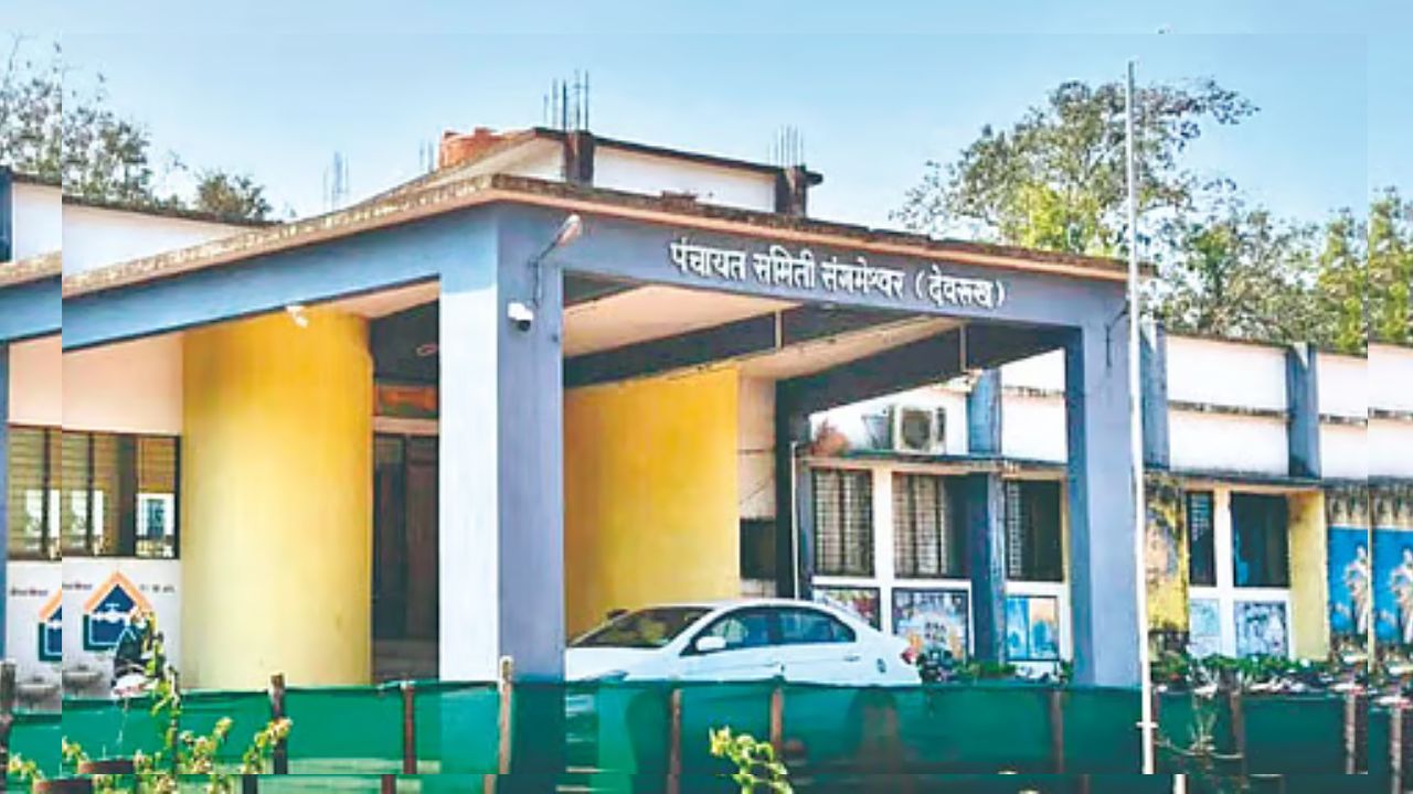 Sangmeshwar Panchayat Samiti 2026: संगमेश्वरवर महायुतीचा झेंडा! १४ पैकी १० जागा जिंकत पंचायत समितीवर मिळवली सत्ता